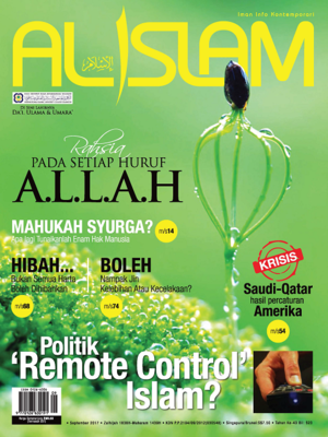 cover image of Al Islam